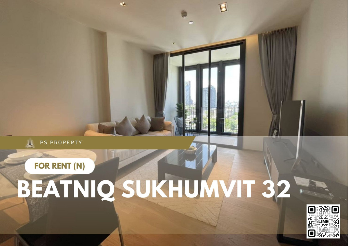 ให้เช่าคอนโดสุขุมวิท อโศก ทองหล่อ : ให้เช่า 🔥 Beatniq Sukhumvit 32 🔥 เฟอร์นิเจอร์ และ เครื่องใช้ไฟฟ้าครบ ทิศใต้ ลมดีเย็นสบายทั้งวัน