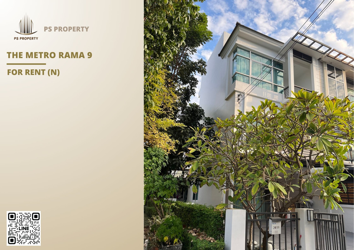 For RentTownhomeLadkrabang, Suwannaphum Airport : Townhouse for rent 📍 The Metro Rama 9 📍 3 bedrooms, 3 bathrooms, fully furnished and equipped with appliances.