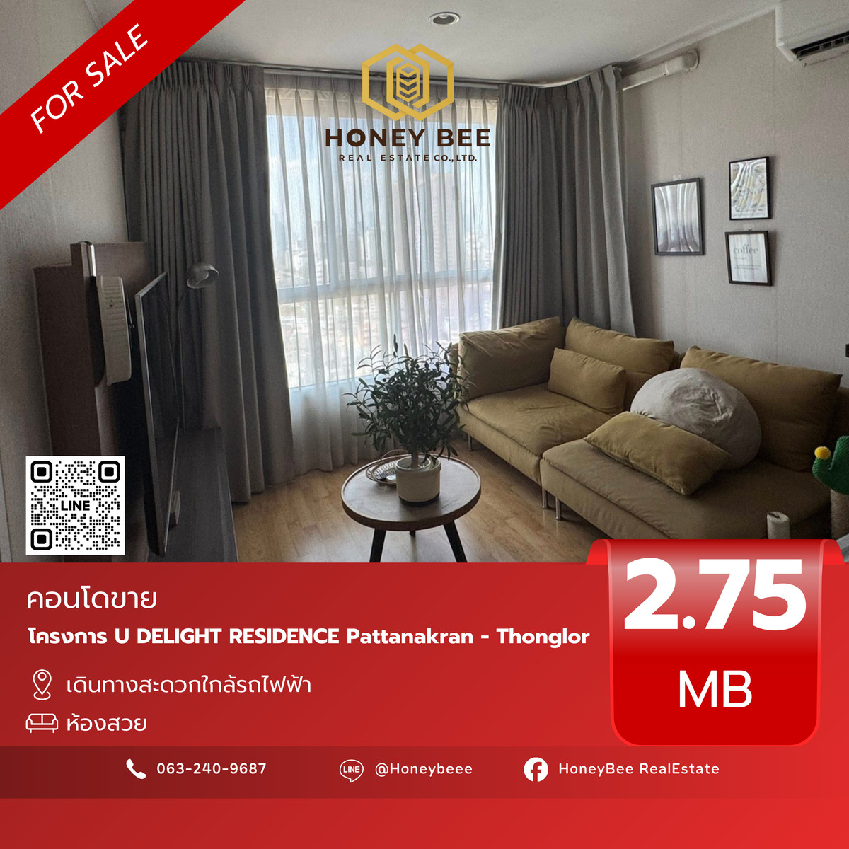 For SaleCondoPattanakan, Srinakarin : 📣 [For Sale] Urgent sale!! Condo U DELIGHT RESIDENCE Pattanakran - Thonglor
