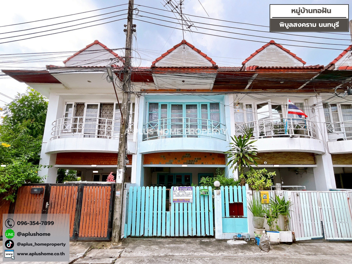 For SaleTownhomeRama5, Ratchapruek, Bangkruai : #Thor Fun Village #Phibunsongkhram