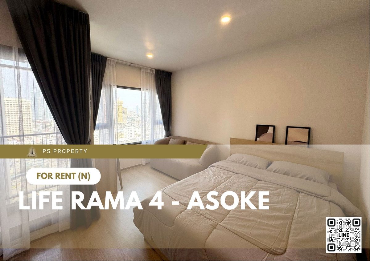 For RentCondoKhlongtoei, Kluaynamthai : For Rent 🔥 Life Rama 4 - Asoke 🔥 Fully furnished with appliances. Near MRT Queen Sirikit Convention Centre.