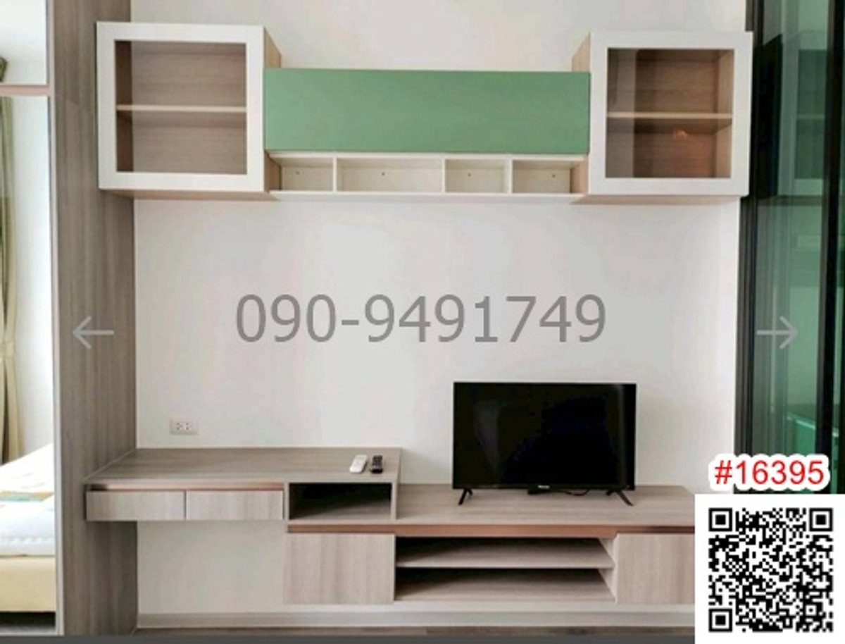 For RentCondoRamkhamhaeng, Hua Mak : Condo for rent, Knightsbridge Collage Ramkhamhaeng, 4th floor, ready to move in, near MRT Hua Mak.