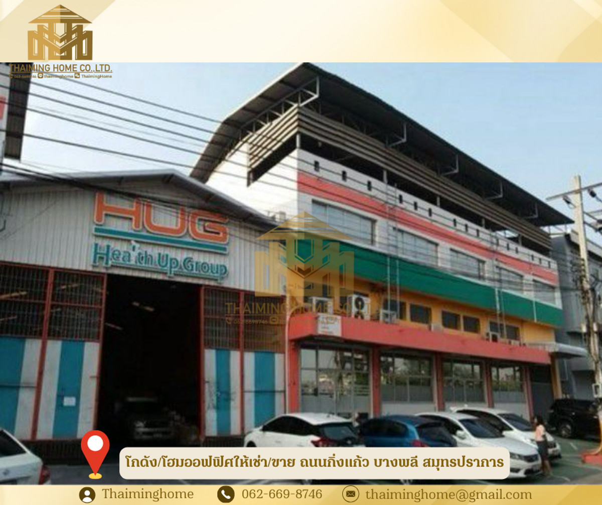 For RentWarehouseSamut Prakan,Samrong : Warehouse/Home Office for Rent/Sale, 2,576 sq.m., King Kaew Road, Bang Phli, Samut Prakan (Property Code TW4-1370126)