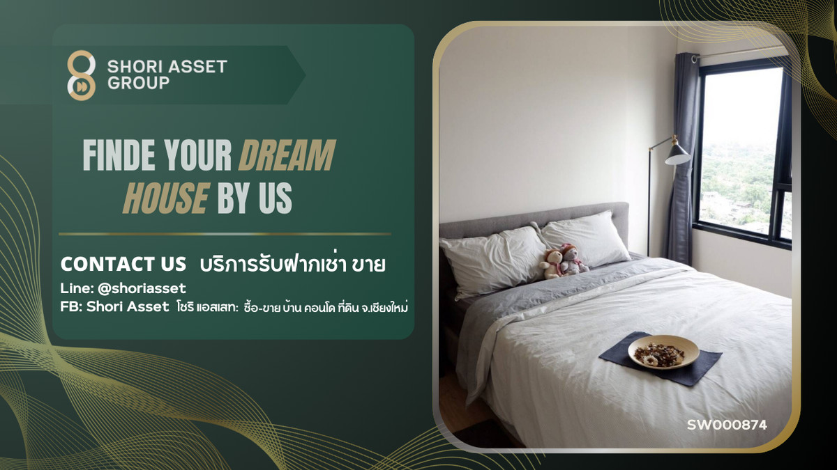 ขายคอนโดเชียงใหม่ : ขายคอนโด Escent Chiangmai ติดกับเซ็นทรัลเฟส วิวสวย ไม่มีตึกบัง เฟอร์นิเจอร์ เครื่องใช้ไฟฟ้าครบ SW000874