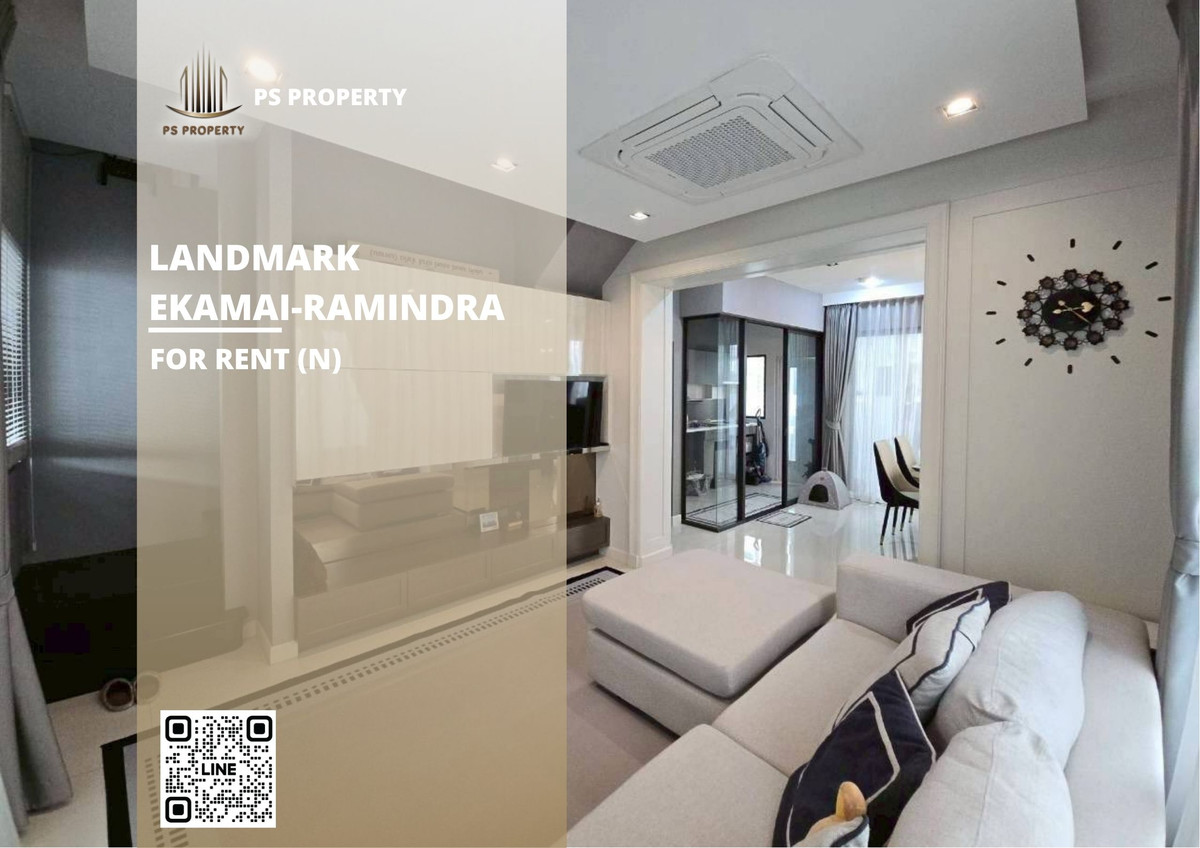 ให้เช่าทาวน์โฮมเกษตร นวมินทร์ ลาดปลาเค้า : ทาวน์เฮ้าส์ให้เช่า ✨ Landmark Ekamai-Ramindra ✨ 3 ห้องนอน 4 ห้องน้ำ เฟอร์นิเจอร์ และ เครื่องใช้ไฟฟ้าครบ 