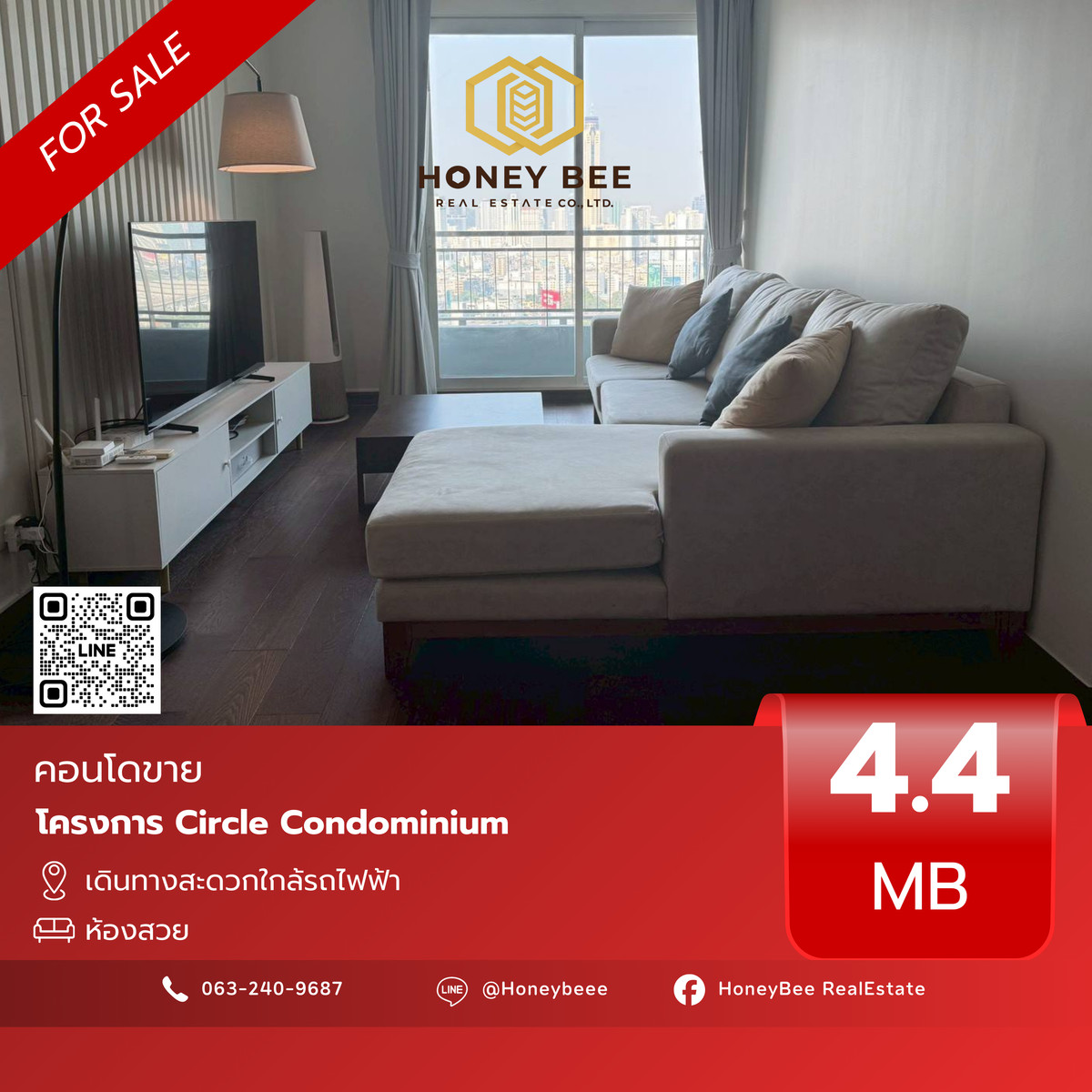 ขายคอนโดพระราม 9 เพชรบุรีตัดใหม่ RCA : 📣 [For Sale] ขายด่วน !! คอนโด Circle Condominium