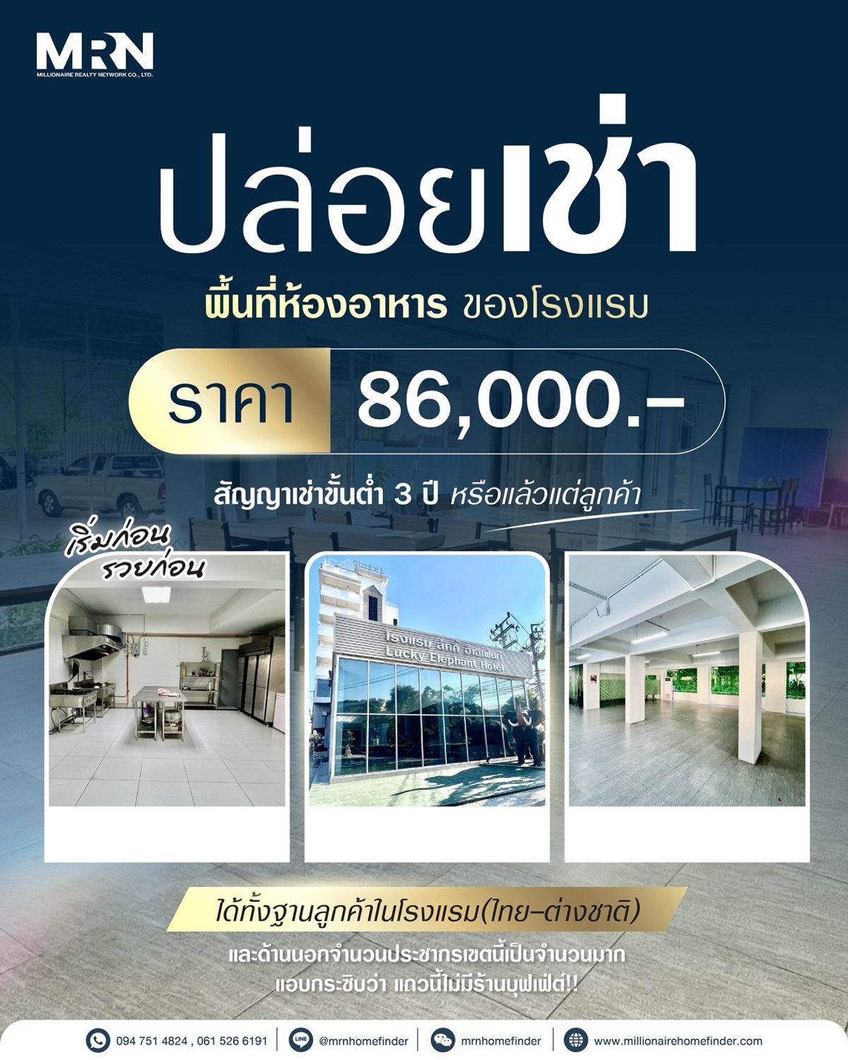 For RentRetail SpaceRamkhamhaeng, Hua Mak : Area ready to open a shop, suitable for restaurants, buffet shops, or entrepreneurs who want to start a business in a location with ready customers.