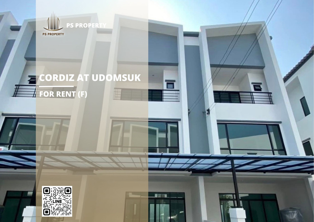 ให้เช่าทาวน์โฮมอ่อนนุช อุดมสุข : ทาวน์เฮ้าส์ให้เช่า 🔥 Cordiz at Udomsuk 🔥 3 ห้องนอน 4 ห้องน้ำ ใกล้แหล่งของกิน ตลาดอุดมสุข, Makro