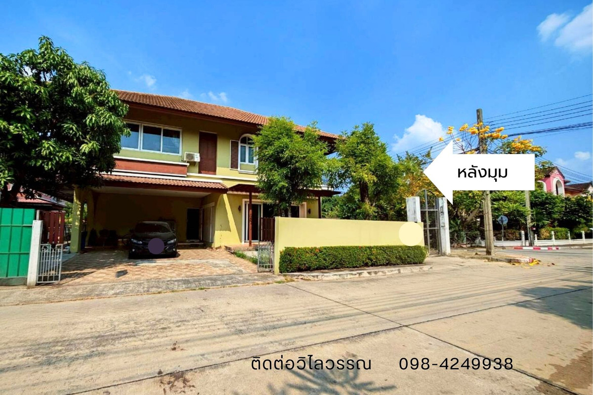 ขายบ้านนวมินทร์ รามอินทรา : บ้านเดี่ยว หลังมุม เดอะ ทัสคาน่า วงแหวน-รามอินทรา THE TUSCANA WONGWAEN-RAMINTRA พระยาสุเรนทร์ 41  รามอินทรา