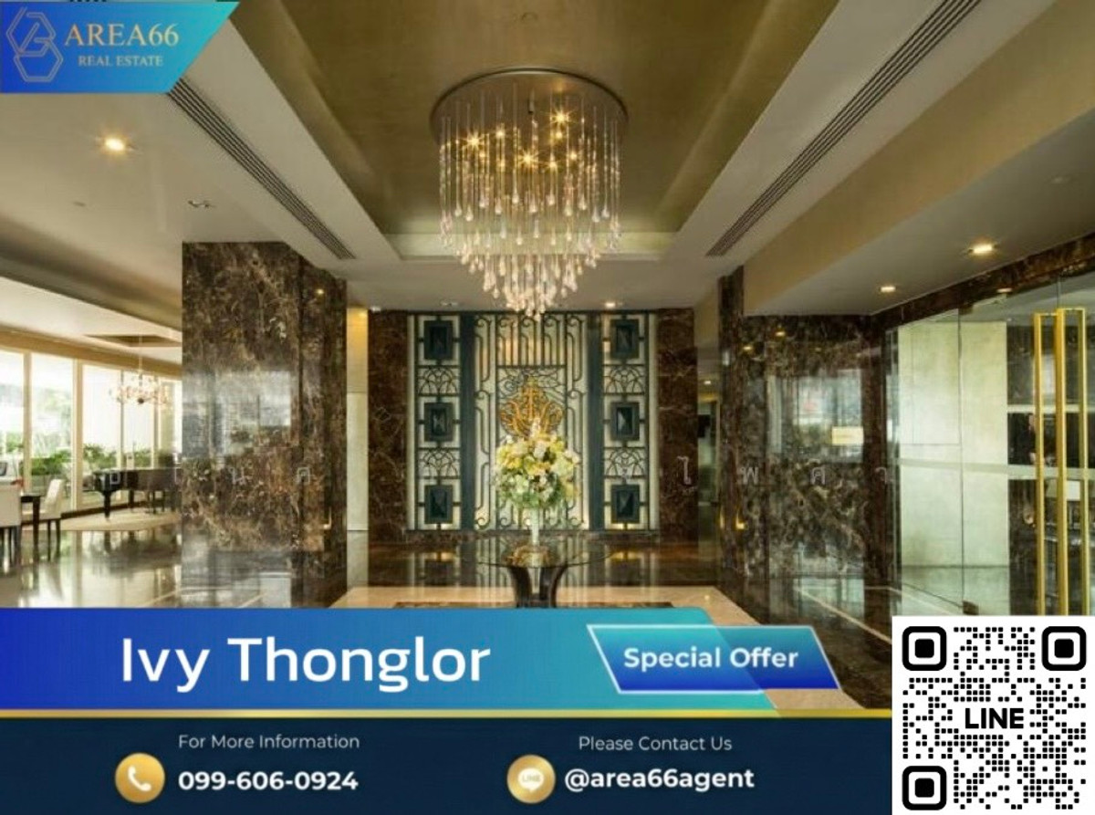 For SaleCondo : 🔥 รีบเลย! ช้าไม่ได้แล้ว ห้องราคาดีไปไวมาก | คอนโดสุดหรู Ivy Thonglor
