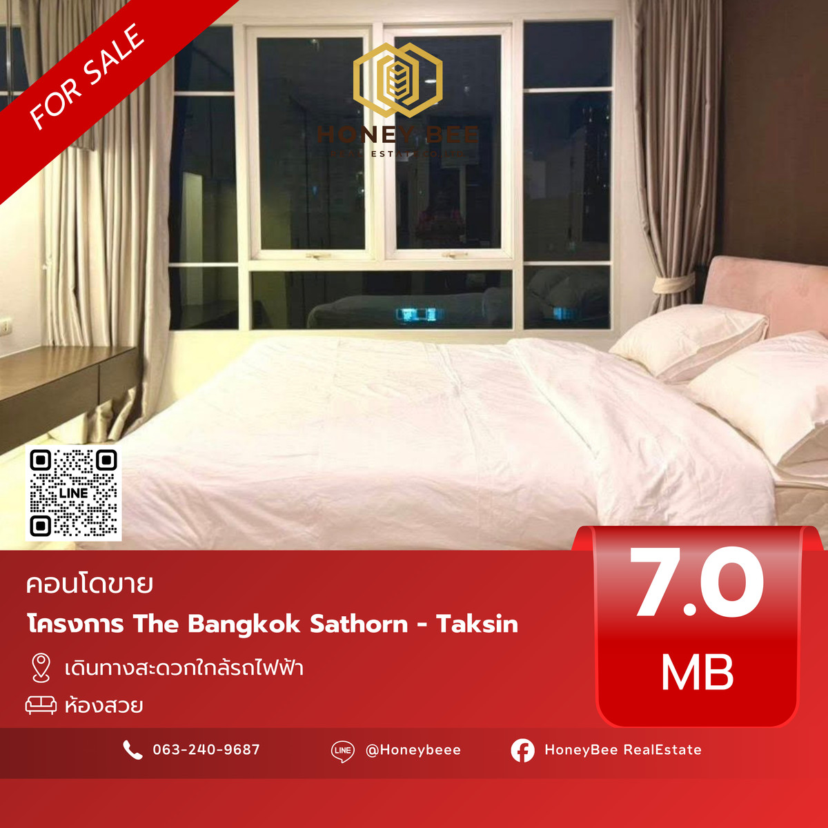 ขายคอนโดวงเวียนใหญ่ เจริญนคร : 📣 [For Sale] ขายด่วน !! คอนโด The Bangkok Sathorn - Taksin