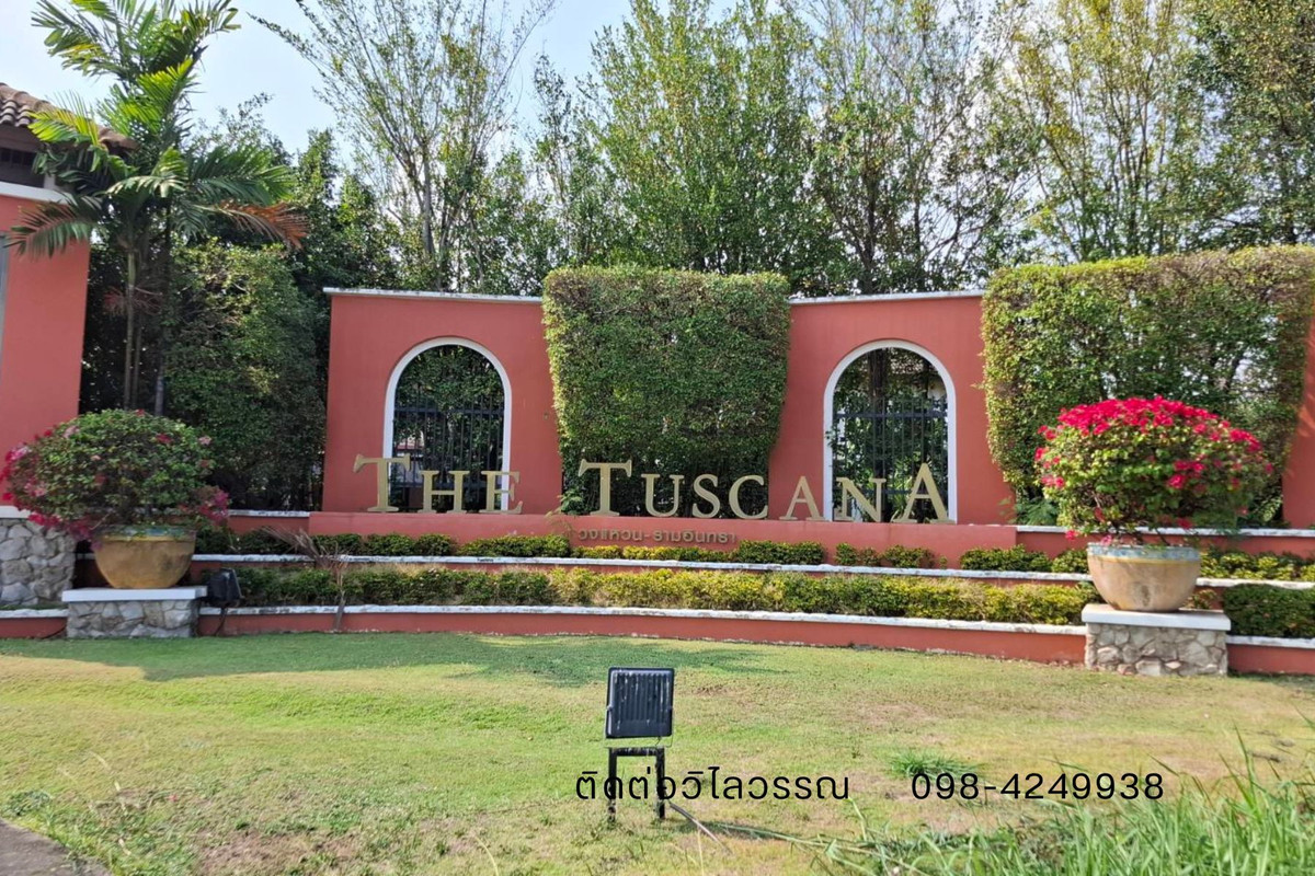 ขายบ้านนวมินทร์ รามอินทรา : บ้านเดี่ยว หลังมุม เดอะ ทัสคาน่า วงแหวน-รามอินทรา THE TUSCANA WONGWAEN-RAMINTRA พระยาสุเรนทร์ 41  รามอินทรา