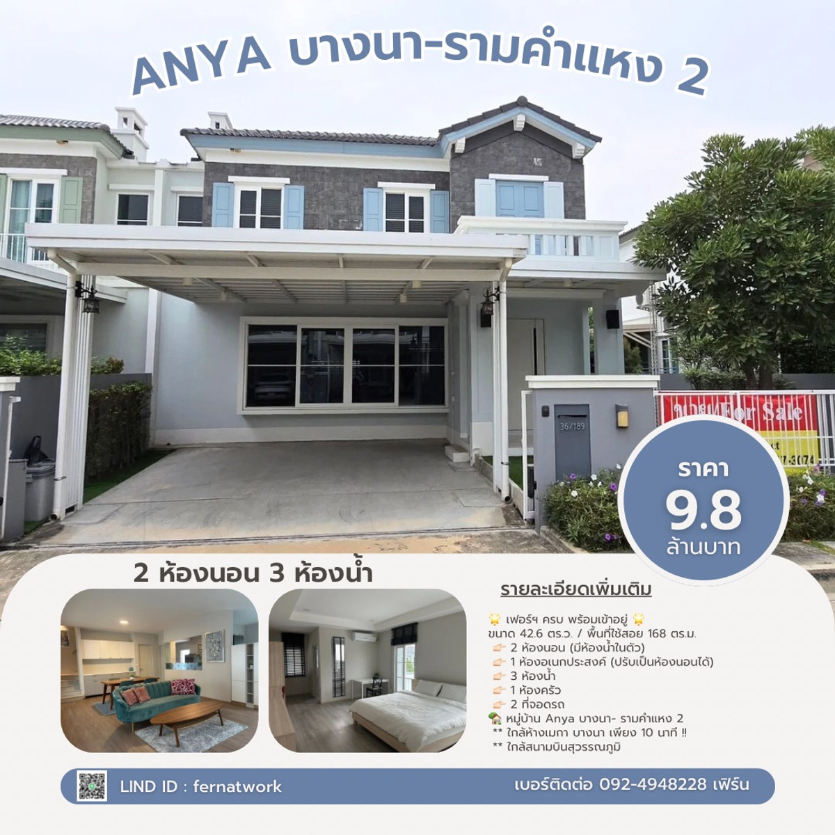 ขายบางนา แบริ่ง ลาซาล : 💥💸ขายบ้าน 9.8M✅🏡 Anya Bangna-Ramkhamhang 2 
⭐️ เฟอร์ฯ ครบ พร้อมเข้าอยู่  ⭐️
🛌2 ห้องนอน | 42.60 ตร.ว. 168.00 ตร.ม.
