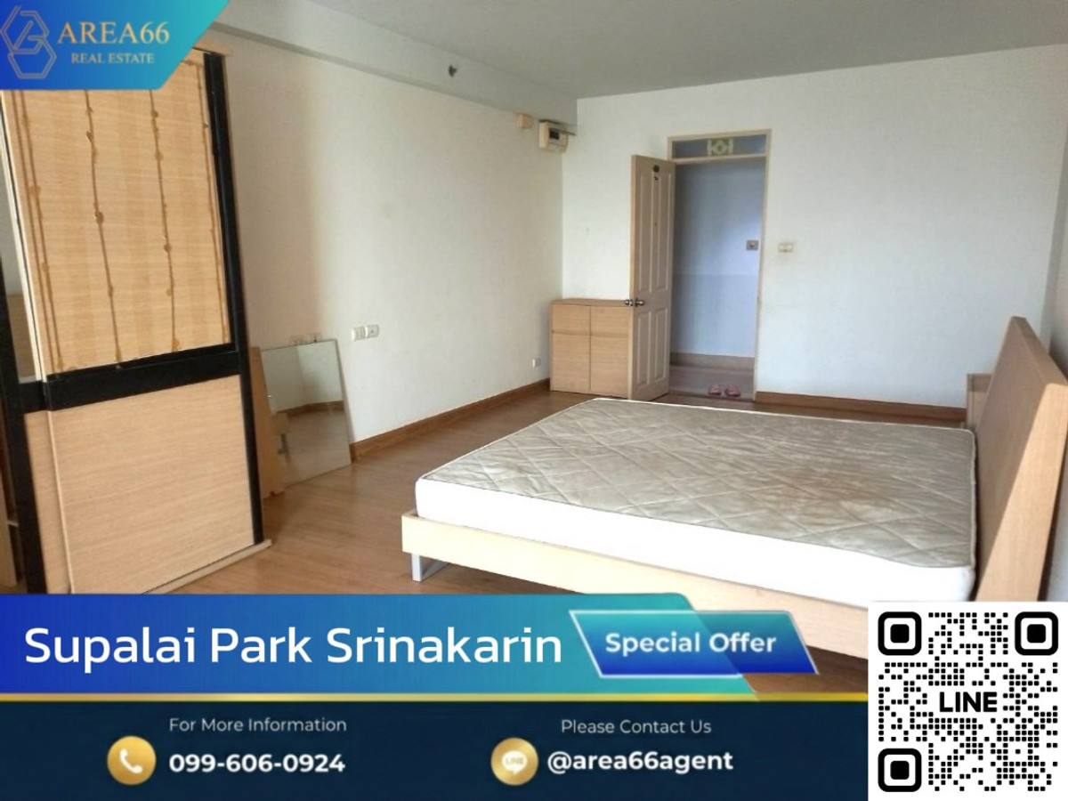 ขายคอนโดพัฒนาการ ศรีนครินทร์ : 🔥ห้องชั้นสูง วิวโล่ง คอนโดทำเลดีใกล้ ห้าง รถไฟฟ้า โรงพยาบาล ครบจบในที่เดียว | Supalai park srinakarin