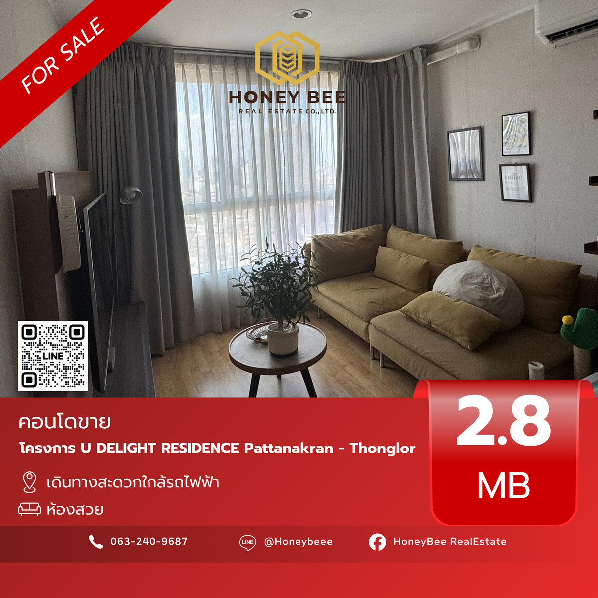 ขายคอนโดพัฒนาการ ศรีนครินทร์ : 📣 [For Sale] ขายด่วน !! คอนโด U DELIGHT RESIDENCE Pattanakran - Thonglor