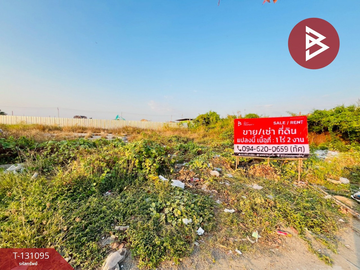 LandLadkrabang, Suwannaphum Airport : Land for sale/rent, area 1 rai 2 ngan, Khlong Sam Prawet, Lat Krabang, Bangkok