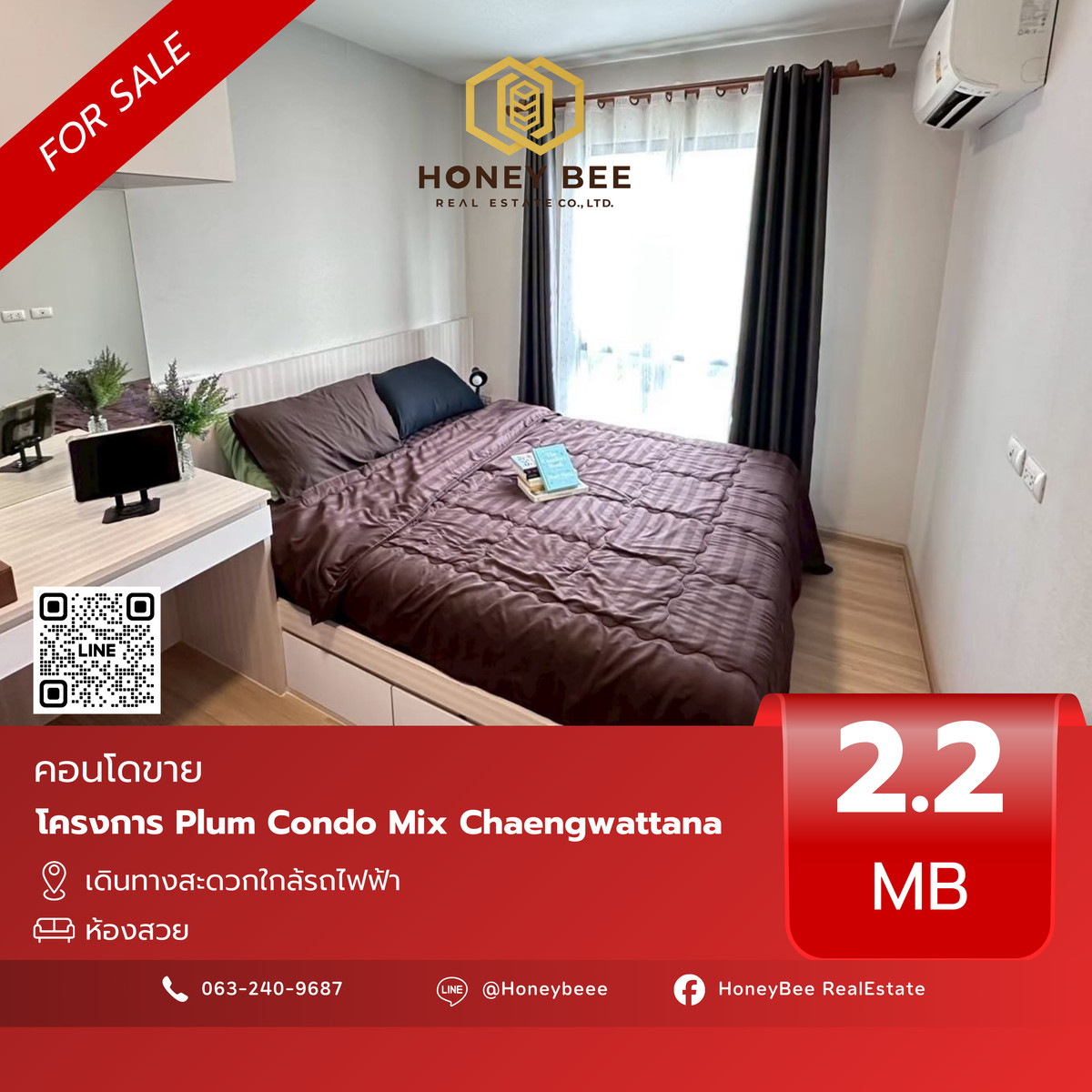 For SaleCondo : 📣 [For Sale] ขายด่วน !! คอนโด Plum Condo Mix Chaengwattana
