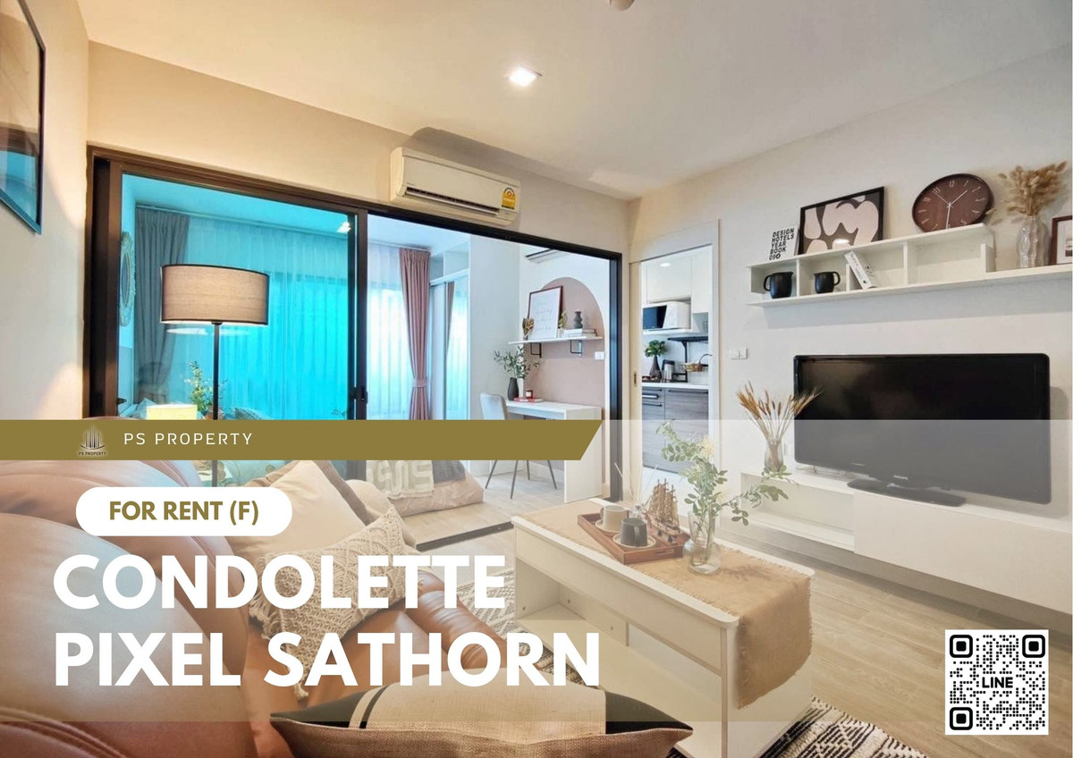 ให้เช่าคอนโดสาทร นราธิวาส : ให้เช่า 📍 Condolette Pixel Sathorn 📍 เฟอร์นิเจอร์ และ เครื่องใช้ไฟฟ้าครบ ใกล้ MRT ลุมพินี