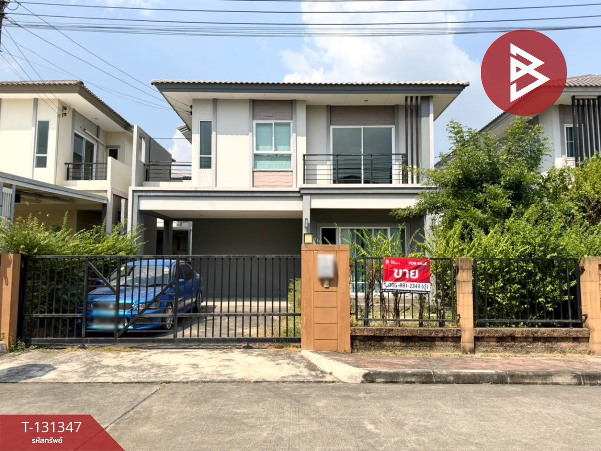 For SaleHouse : ขายบ้านเดี่ยว หมู่บ้านเดอะแพลนท์ ปากเกร็ด (The Plant Pakkred) นนทบุรี