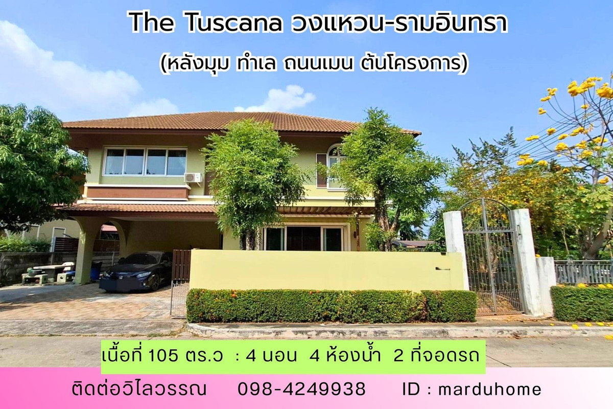 For SaleHouseNawamin, Ramindra : Single house, corner house, The Tuscana Wongwaen-Ramintra THE TUSCANA WONGWAEN-RAMINTRA Phraya Suren 41 Ramindra