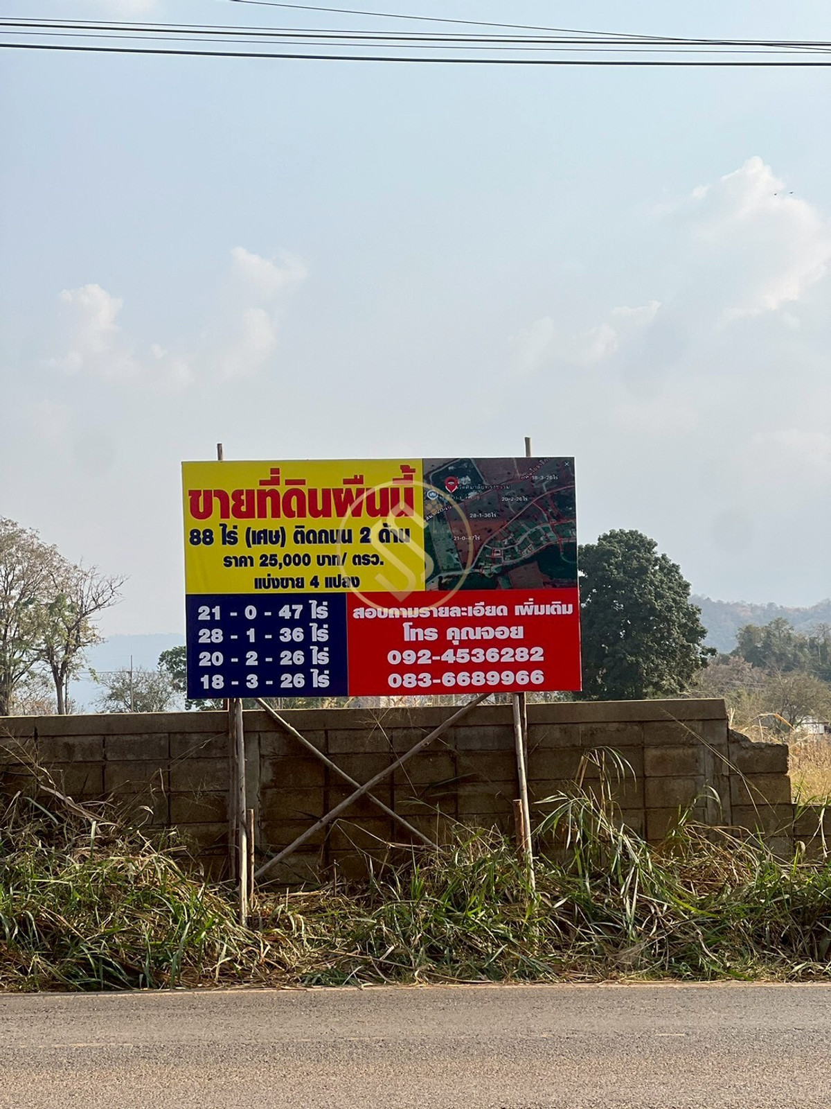 ขายที่ดินปากช่อง เขาใหญ่ : ขายที่ดินเปล่า เขาใหญ่ ถ.ธนะรัชต์ อยู่ติดกับโครงการบ้านหรู มิราเคิล วี เขาใหญ่ 88 ไร่เศษ 