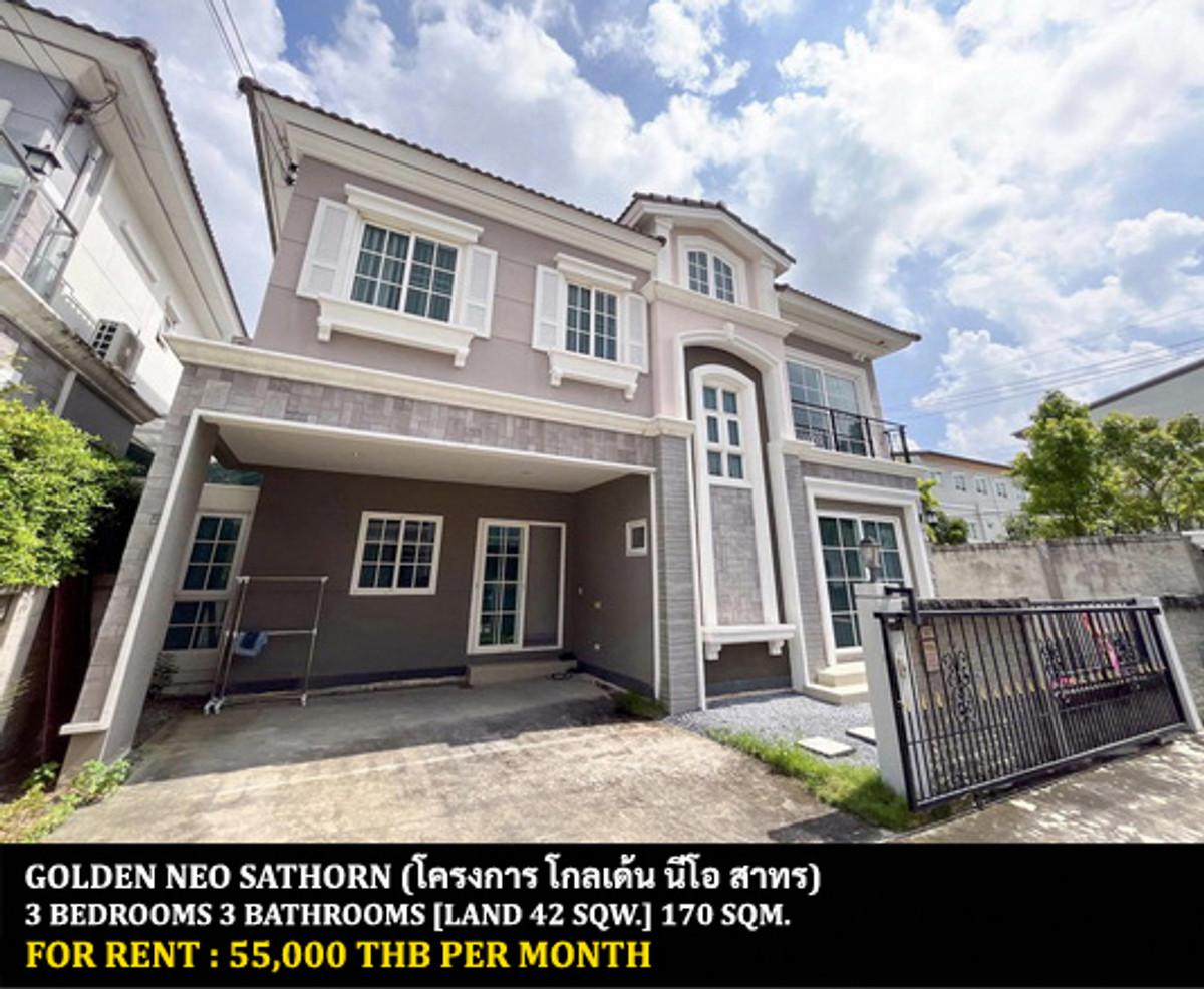 ให้เช่าบ้านท่าพระ ตลาดพลู วุฒากาศ : [ให้เช่า] หมู่บ้าน โกลเด้น นีโอ สาทร / 3 ห้องนอน 3 ห้องน้ำ / 42 ตรว. 165 ตรม. **55,000** บ้านแฝดหลังมุม เฟอร์นิเจอร์และเครื่องใช้ไฟฟ้าครบชุด เดินทางสะดวก พร้อมเข้าอยู่ เลี้ยงสัตว์ได้ เพียง 15 นาทีจากสาทร