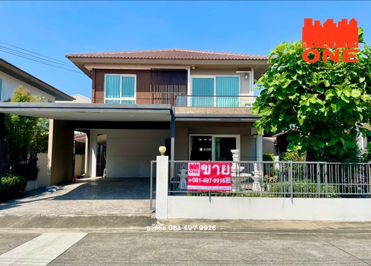 ขายบ้านพุทธมณฑล ศาลายา : ขาย บ้านเดี่ยว ชัยพฤกษ์ พุทธมณฑล สาย 5 ใกล้มหาวิทยาลัยมหิดล แต่งสวย ราคาถูก 50 ตร.วา  