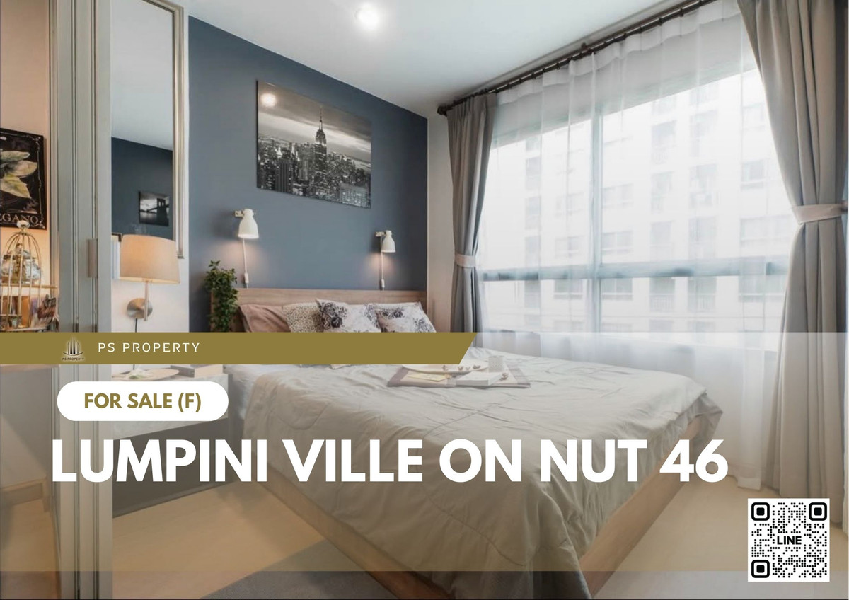 ขายคอนโดอ่อนนุช อุดมสุข : ขายด่วน 📍 Lumpini Ville On Nut 46 📍 เฟอร์นิเจอร์ และ เครื่องใช้ไฟฟ้าครบ ใกล้ MRT ศรีนุช 