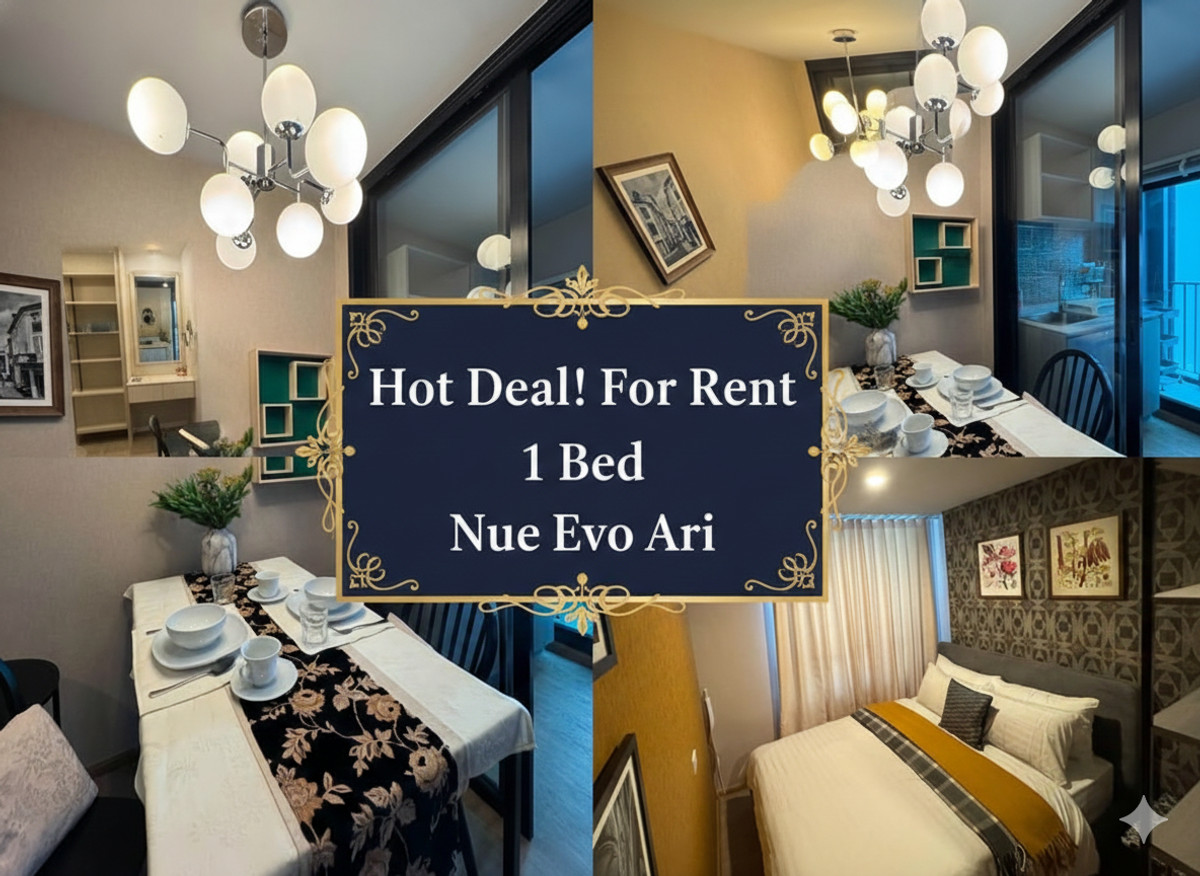 ให้เช่าคอนโดอารีย์ อนุสาวรีย์ : ✨ใหม่เอี่ยม! ให้เช่า 1 นอน นิว อีโว อารีย์ ใกล้ BTS✨ 