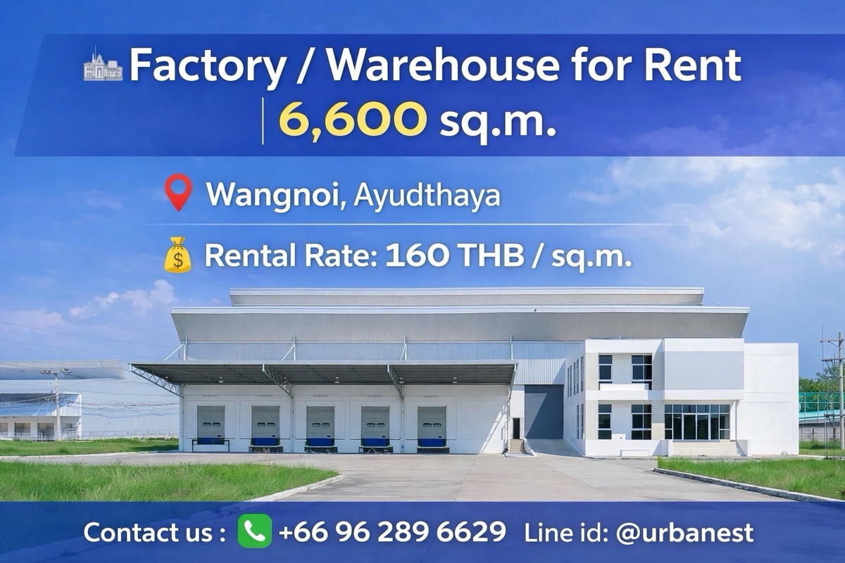 For RentWarehouseAyutthaya : 🏭 Factory / Warehouse for Rent | 6,600 sq.m.

📍 Wangnoi, Ayudthaya

💰 Rental Rate: 160 THB / sq.m.
📄 Minimum Lease Term: 3 years
