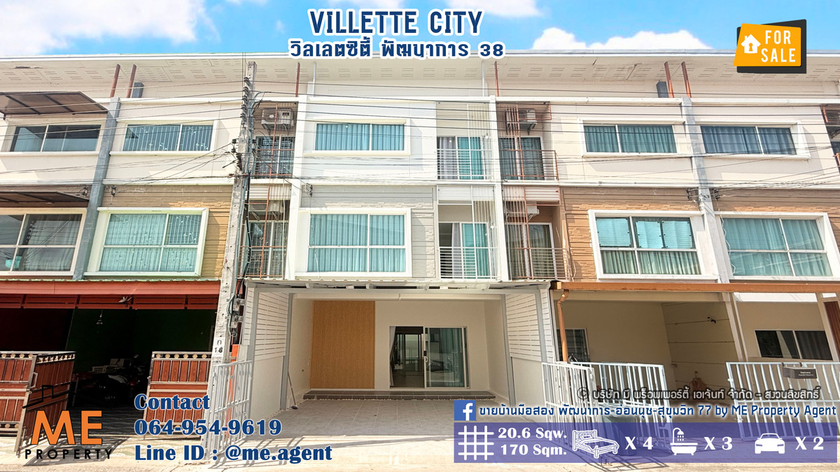 For SaleTownhomeOnnut, Udomsuk : urgent! 3-story townhome for sale, Willette City Pattanakarn 38, completely renovated. Ready to move in, near Ekkamai - Thonglor - Sukhumvit, call 064-9549619 (TC49-20)