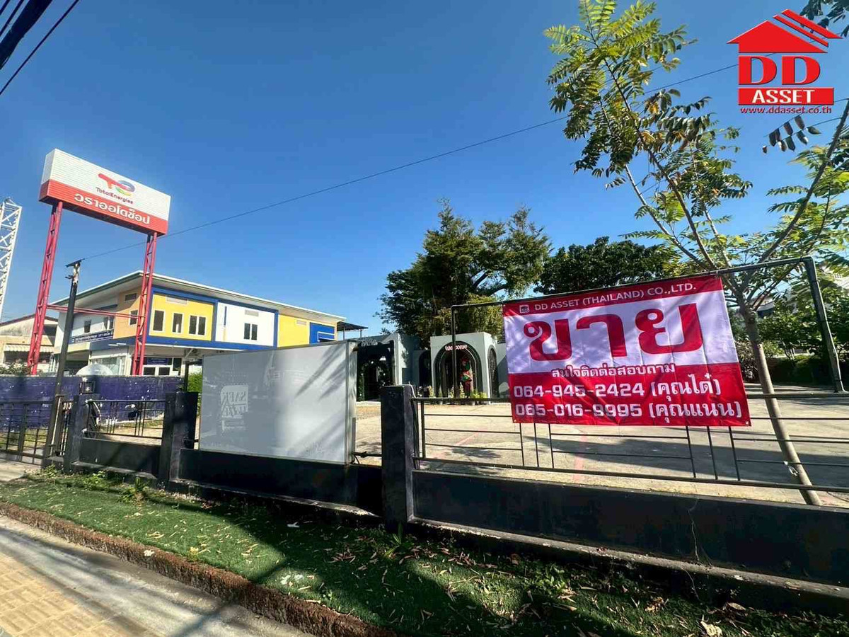 ที่ดินสมุทรปราการ สำโรง : ขาย / ให้เช่า ที่ดินแปลงสวย ใกล้หอชมเมืองสมุทรปราการ ติด BTS ปากน้ำ รหัส : L8050