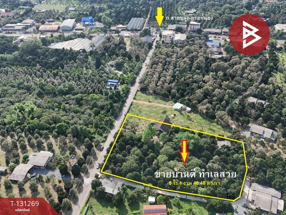 For SaleHouseChanthaburi : Single house with land for sale, area 5 rai 1 ngan 40.4 sq m, Khlung, Chanthaburi.