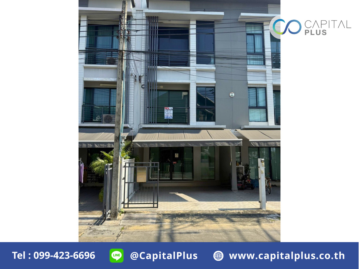 ขายทาวน์โฮมแจ้งวัฒนะ เมืองทอง : ขายทาวน์เฮ้าส์3ชั้น บ้านกลางเมือง งามวงศ์วาน 25.9 ตร.ว.