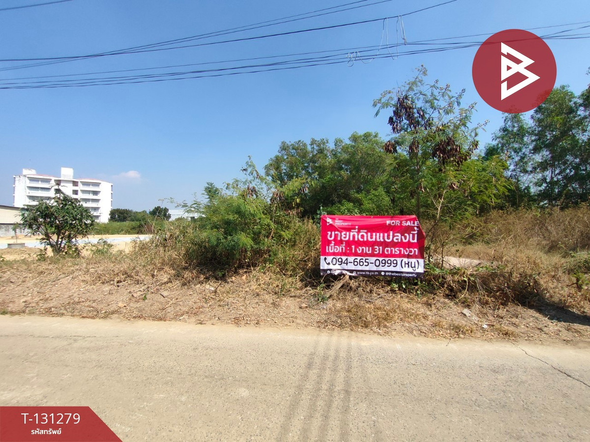 For SaleLandNakhon Pathom : Land for sale, area 1 ngan 31 sq m, Phutthamonthon, Nakhon Pathom.