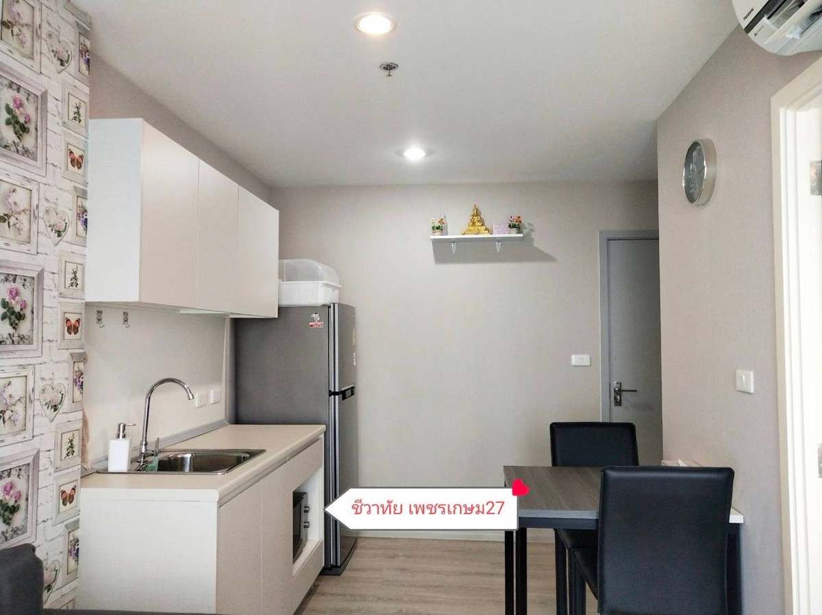 ให้เช่าคอนโดบางแค เพชรเกษม : 📣ให้เช่าคอนโดชีวาทัย เพชรเกษม27 ราคาดี ห้องสะอาด 🎉👍🏼✨