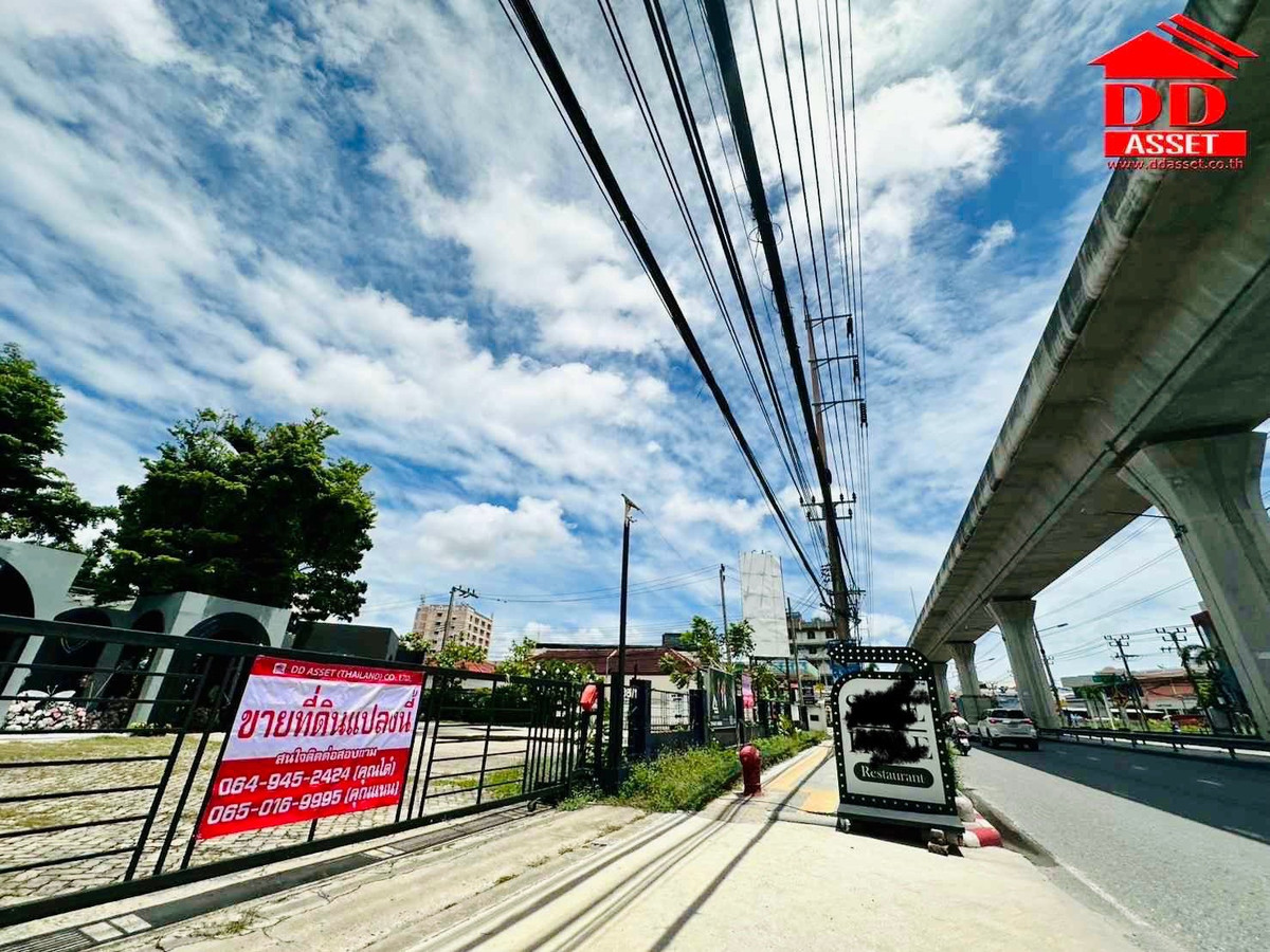 ที่ดินสมุทรปราการ สำโรง : ขาย / ให้เช่า ที่ดินแปลงสวย ใกล้หอชมเมืองสมุทรปราการ ติด BTS ปากน้ำ รหัส : L8050