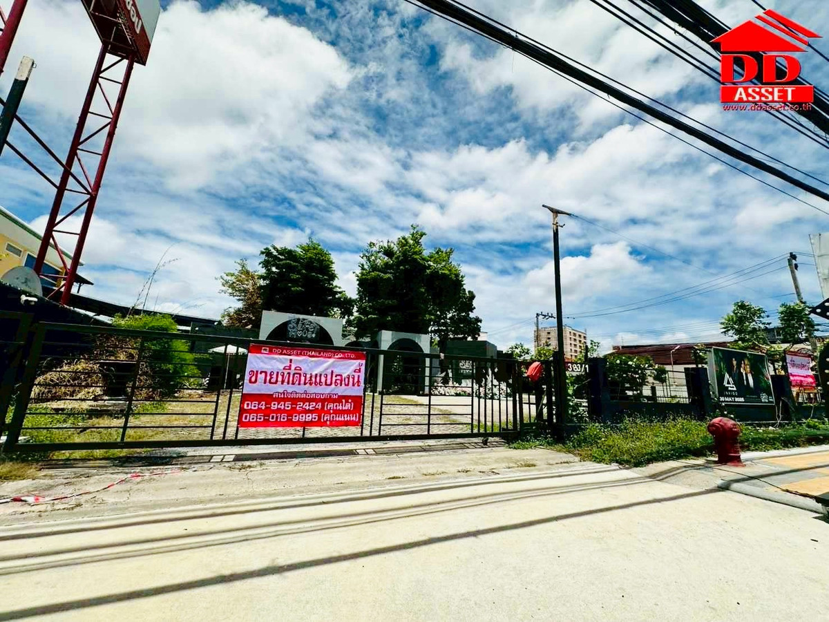 ที่ดินสมุทรปราการ สำโรง : ขาย / ให้เช่า ที่ดินแปลงสวย ใกล้หอชมเมืองสมุทรปราการ ติด BTS ปากน้ำ รหัส : L8050