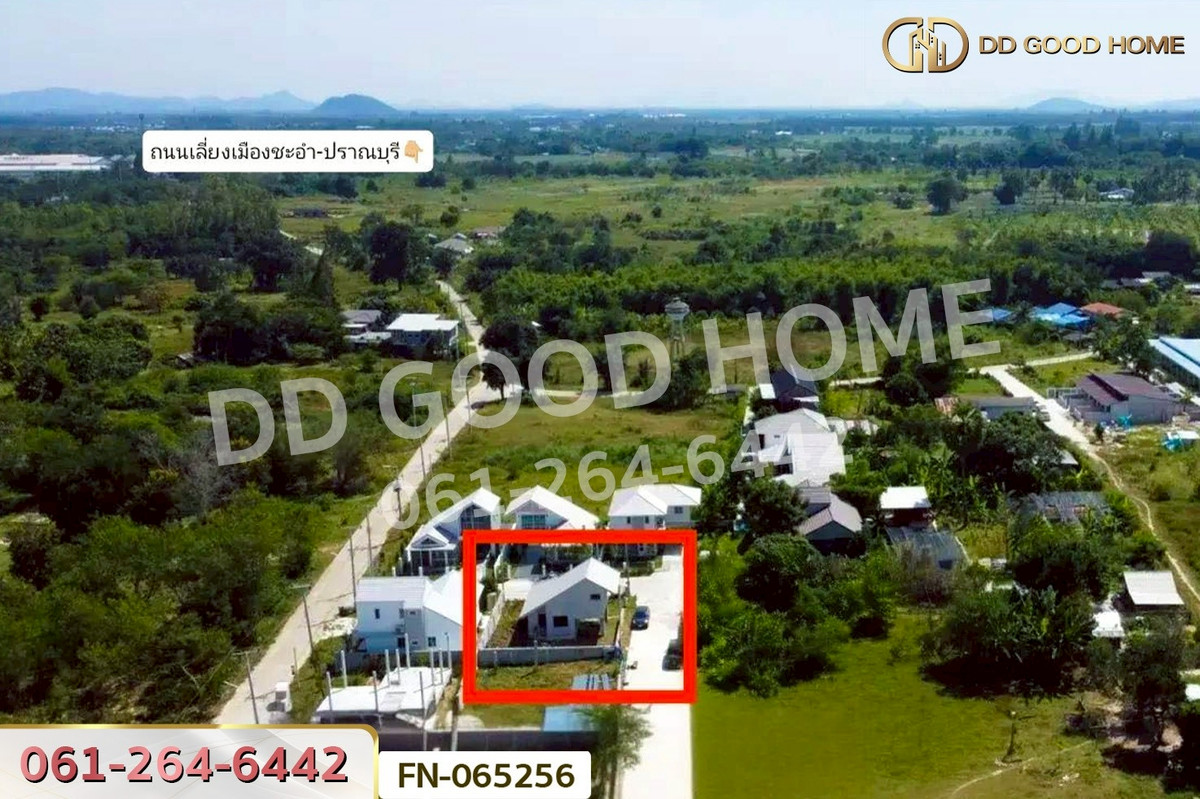 ขายบ้านหัวหิน ประจวบคีรีขันธ์ : FN-065256 บ้านเดี่ยว บ้านระเบียงขาว หัวหิน ใกล้ สวนน้ำ แบล็ค เมาน์เทน