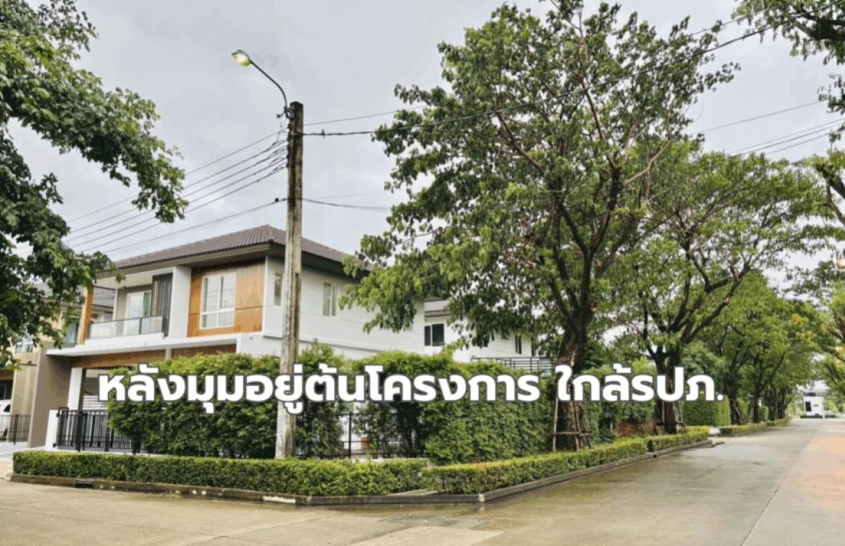For SaleHouseNawamin, Ramindra : For Sale House , Chaiyapruek Ramintra-Phrayasurain , corner unit , Bang Chan , Khlong Sam Wa , Bangkok , CX-143524