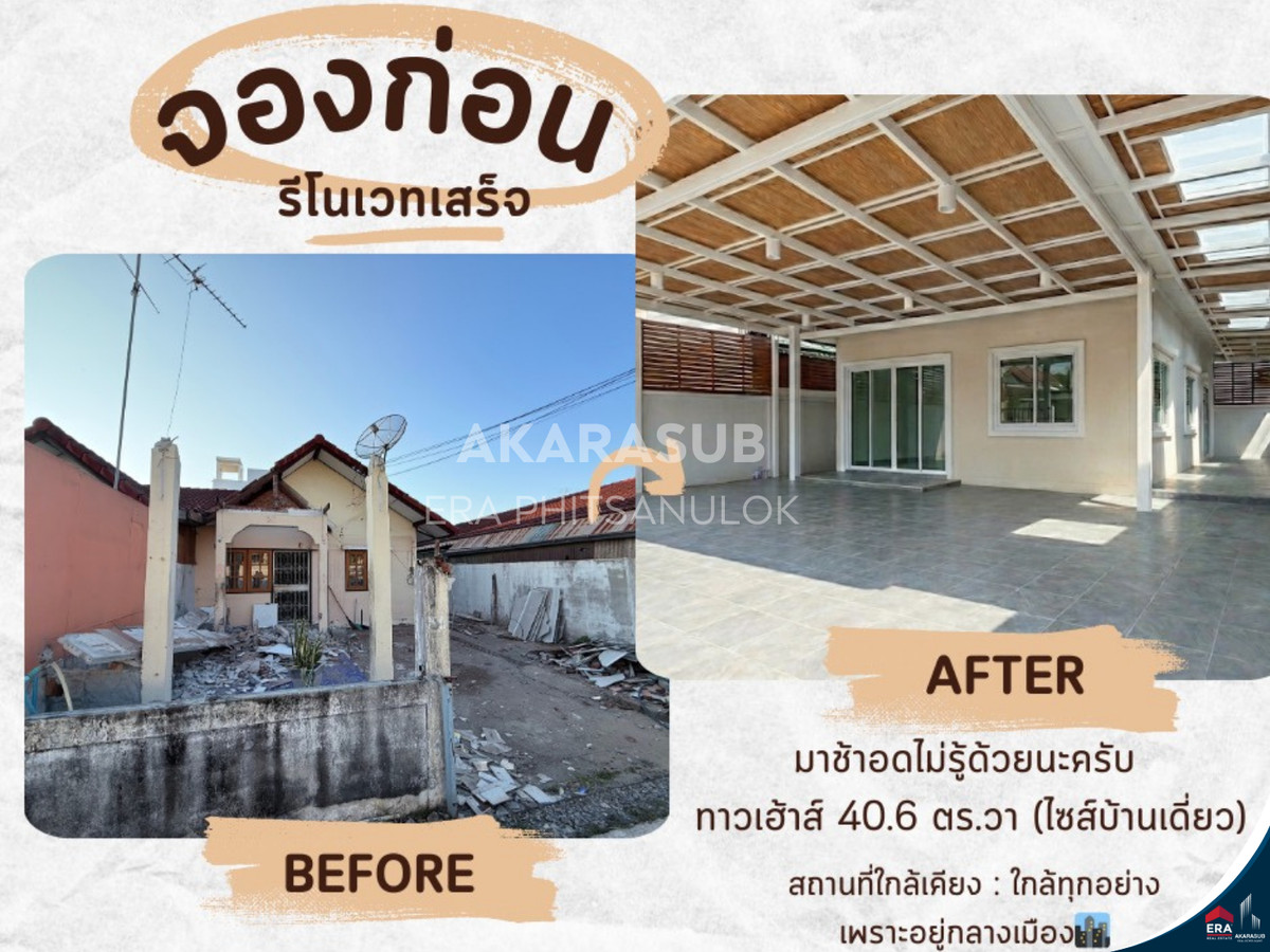 For SaleTownhomePhitsanulok : Townhouse for sale 40.6 Sq. Wah, Near Bangkok Hospital