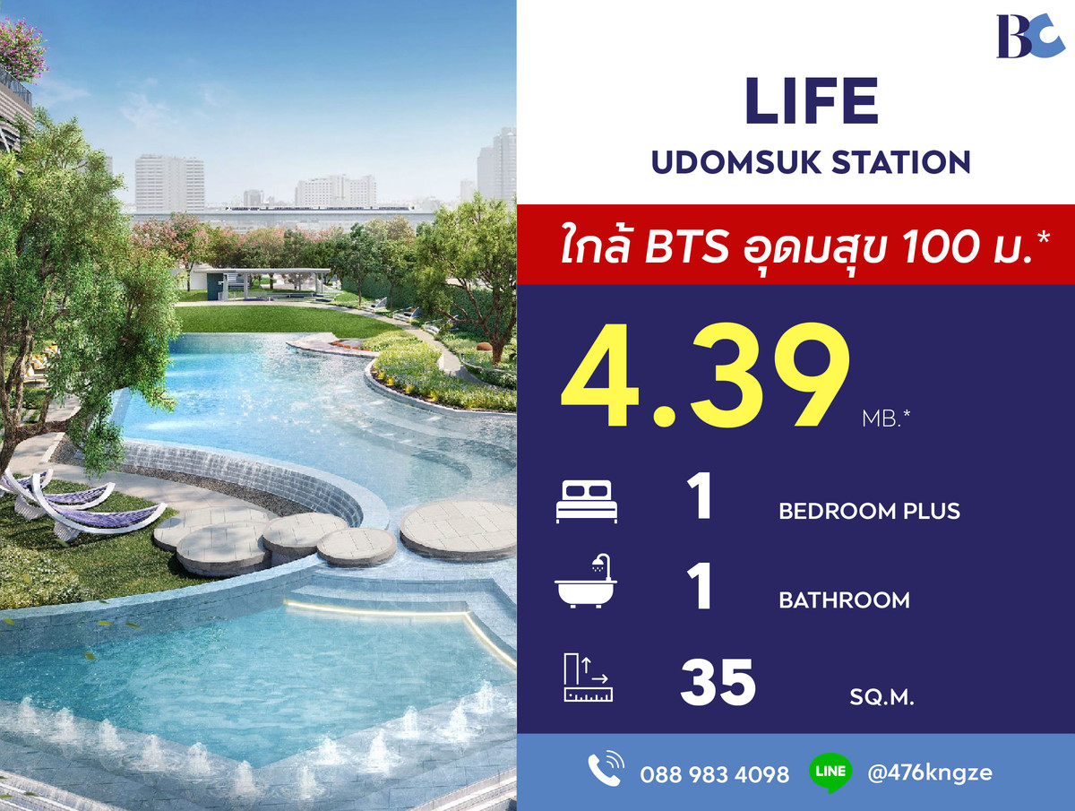 For SaleCondoOnnut, Udomsuk : Life Udomsuk Station (1 Bed Plus 31 sq.m. Floor 32) Price 4,390,000 MB.