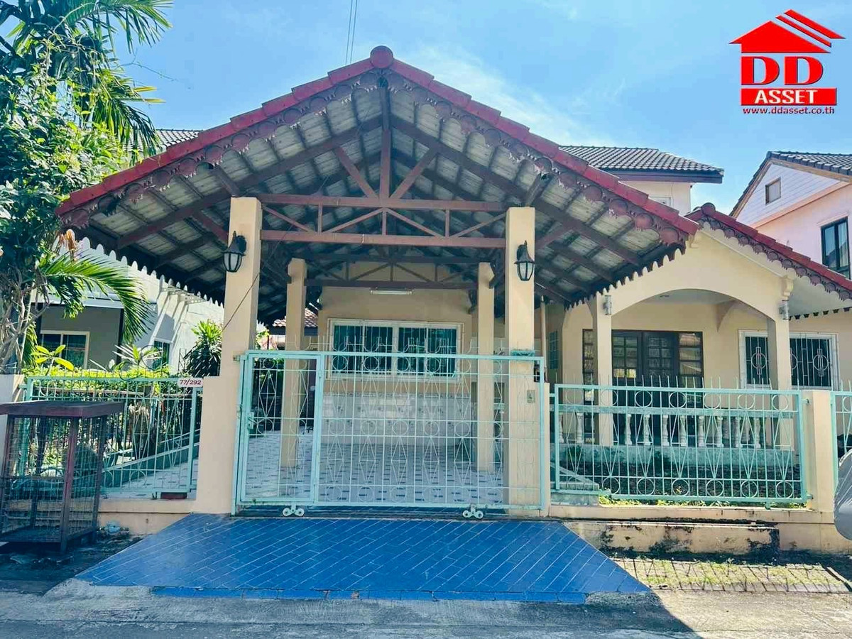 ขายบ้านนวมินทร์ รามอินทรา : ขายบ้านเดี่ยว หมู่บ้านชลลดา สายไหม 34 (Chonlada Saimai 34) ใกล้สถานีรถไฟฟ้าสายสีเขียว  รหัส : H8168