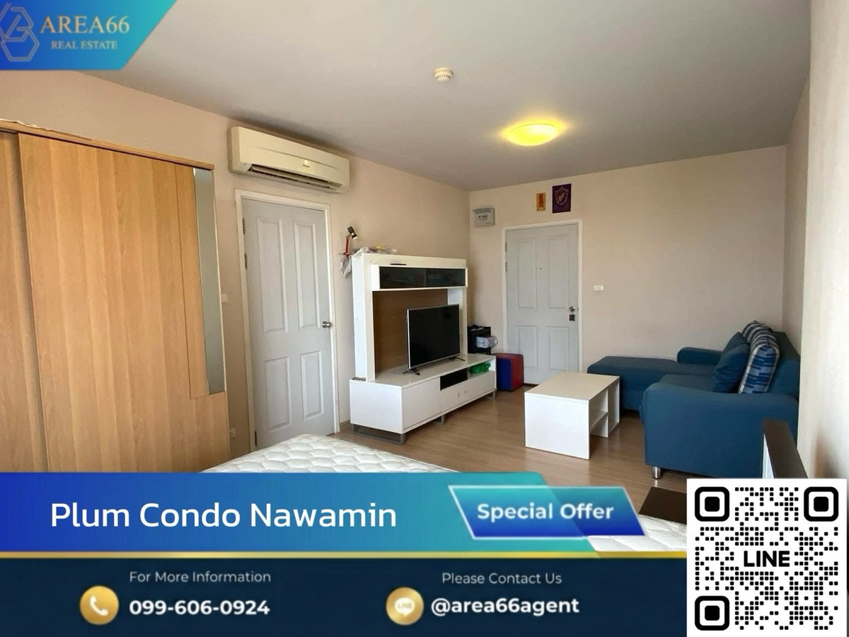 ขายคอนโดนวมินทร์ รามอินทรา : 🔥ห้องสภาพดี ราคาดี คุ้มค่าแก่การลงทุนและอยู่อาศัย Plum Condo Nawamin 