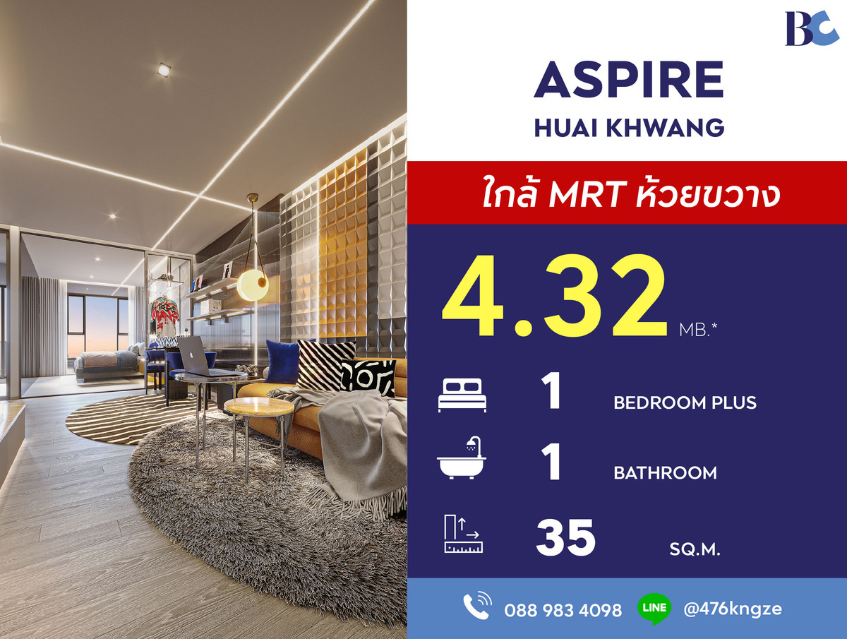 For SaleCondoRatchadapisek, Huaikwang, Suttisan : Aspire Huai Kwang (1 Bed Plus 35 sq.m. Floor 23) Price 4,320,000 thb.