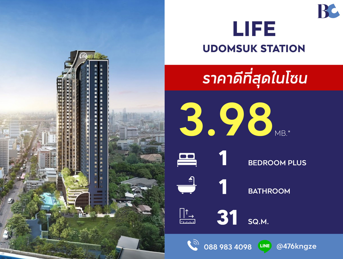 For SaleCondoOnnut, Udomsuk : Life Udomsuk Station (1 Bed Plus 31 sq.m. Floor 25) Price 3,980,000 thb.