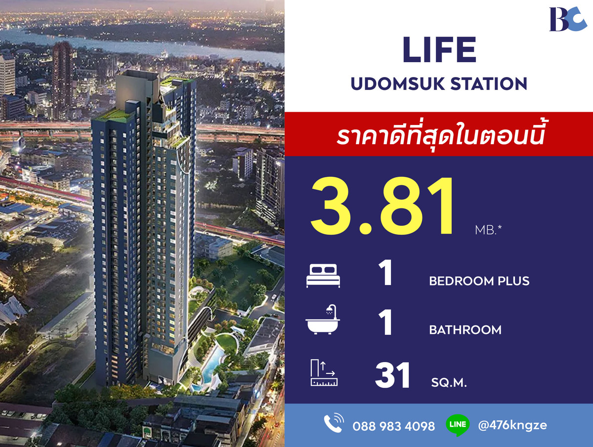 For SaleCondoOnnut, Udomsuk : Life Udomsuk Station (1 Bed Plus 31 sq.m. Floor 8) Price 3,810,000 thb.