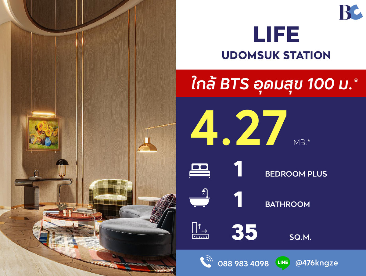 For SaleCondoOnnut, Udomsuk : Life Udomsuk Station (1 Bed Plus 35 sq.m. Floor 12) Price 4,270,000MB.