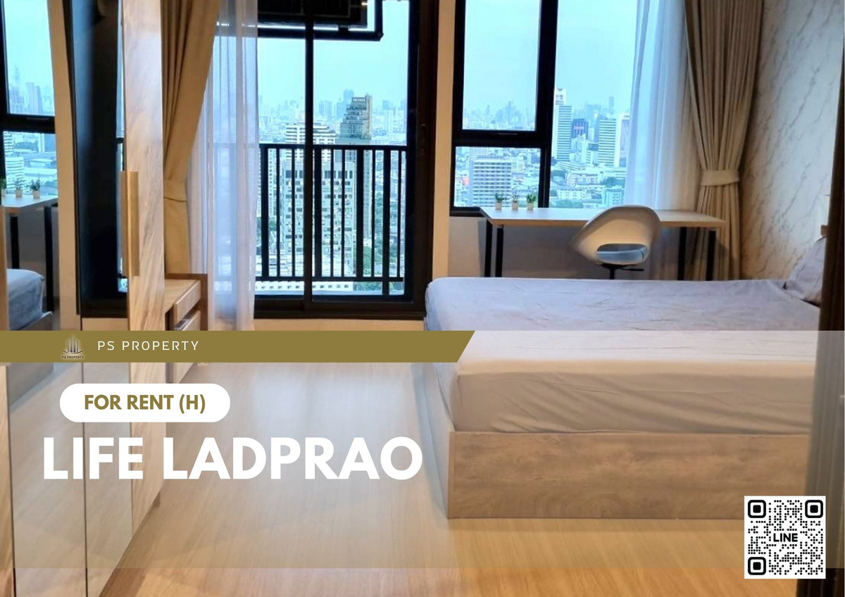 ให้เช่าคอนโดลาดพร้าว เซ็นทรัลลาดพร้าว : ให้เช่า 🔥 Life Ladprao 🔥 ใกล้ BTS ห้าแยกลาดพร้าว เฟอร์นิเจอร์ และ เครื่องใช้ไฟฟ้าครบ 