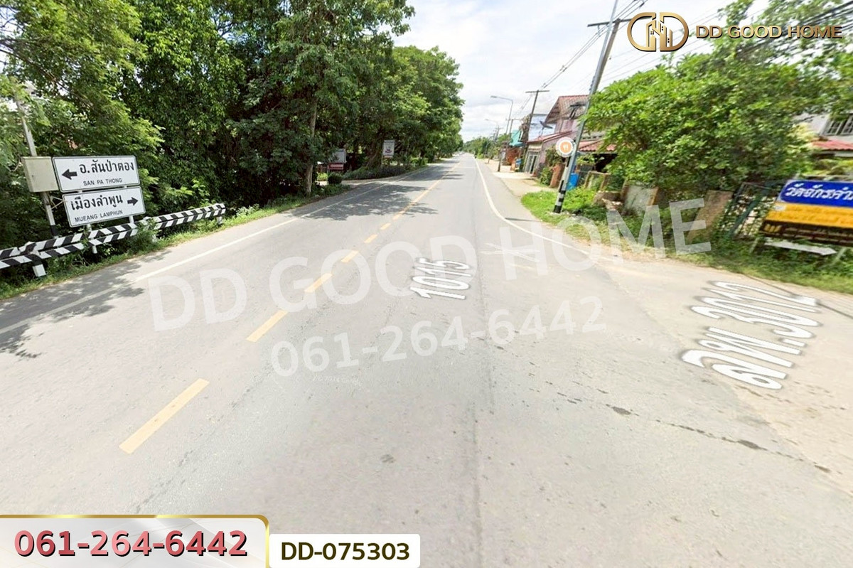 ขายที่ดินลำพูน : DD-075303 ที่ดินริมปิง 2 ไร่ 116 ตร.ว. ลำพูน ใกล้วัดพระธาตุหริภุญชัย วรมหาวิหาร